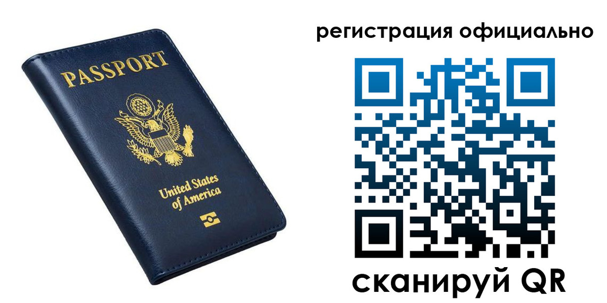 прописка иностранных граждан в Судогде