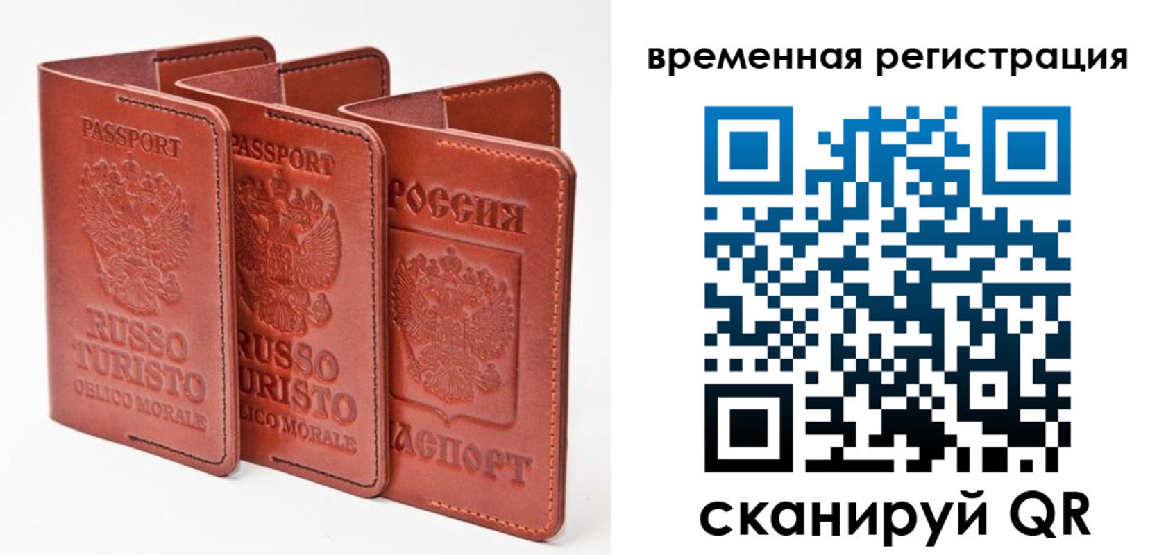 прописка иностранных граждан в Судогде