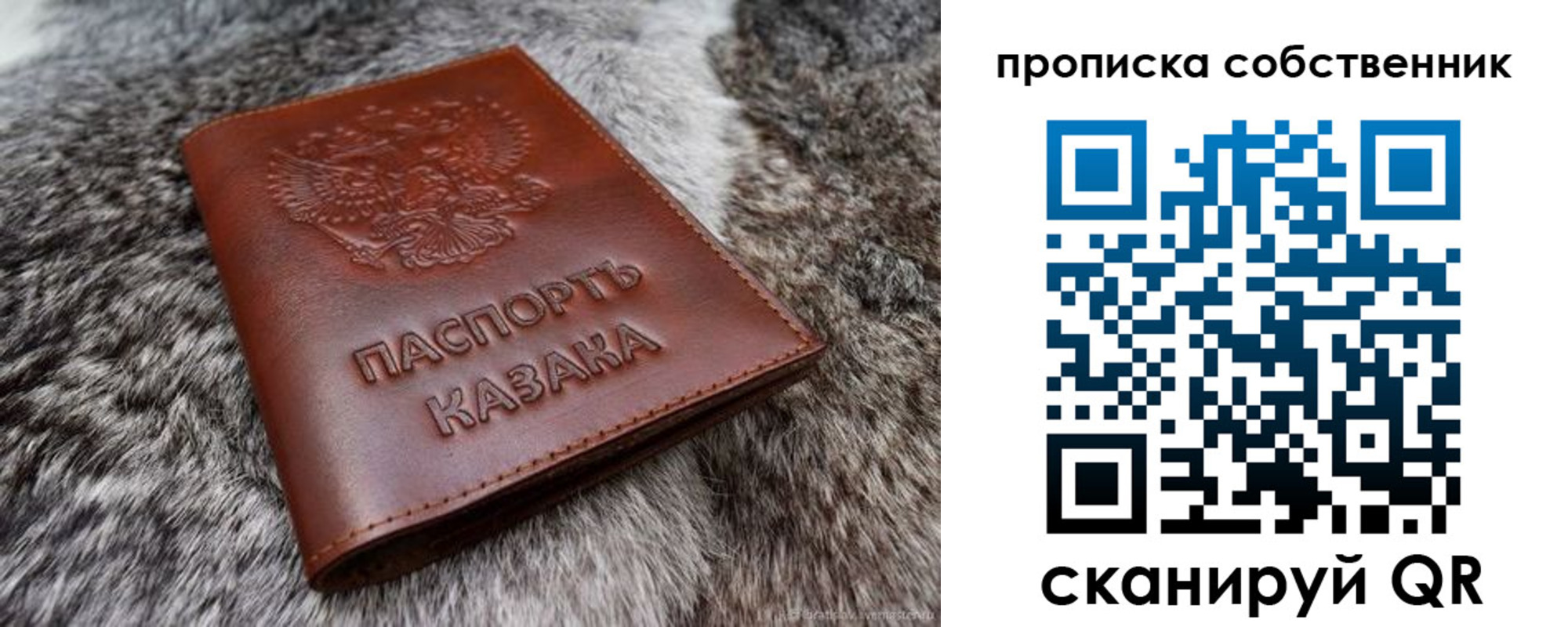 временная регистрация недорого в Судогде