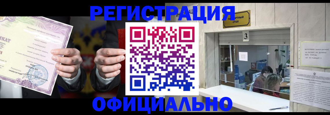 регистрация для школы в Судогде