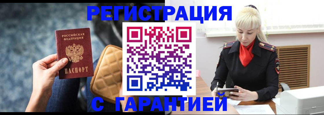 прописка для школы в Судогде